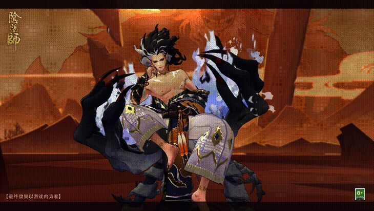 皮肤兑换相关动态图