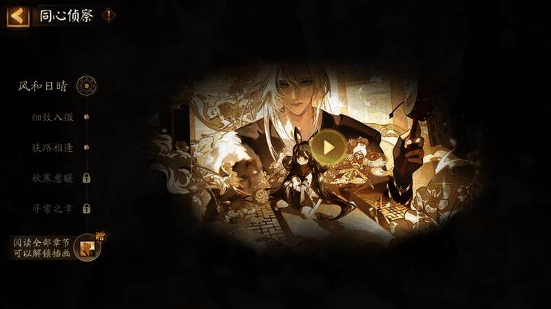 活动奖励展示图1