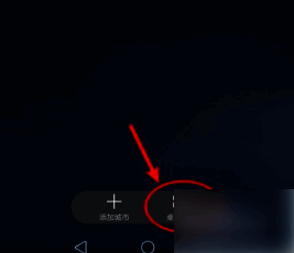 城市页面点击桌面天气图