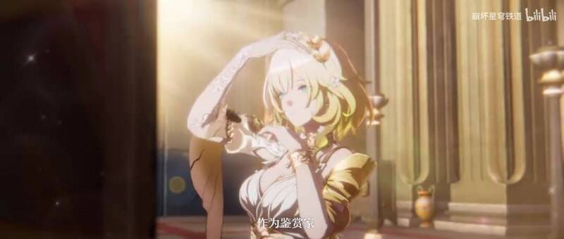 《崩坏：星穹铁道》阿格莱雅角色PV视频截图2