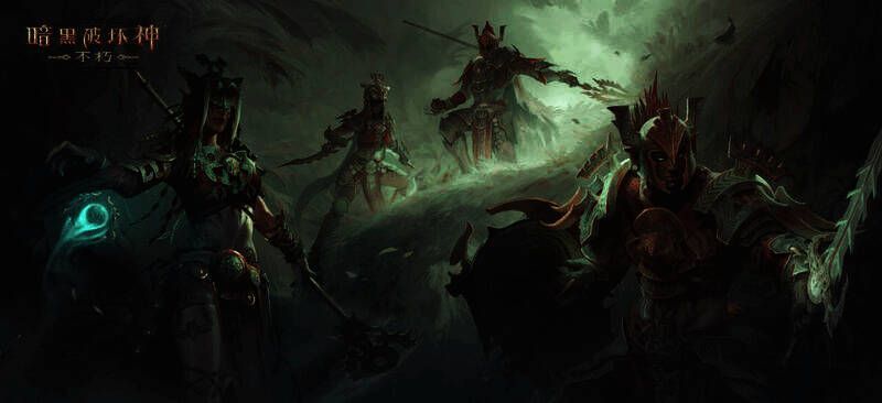 《暗黑破坏神:不朽》全新先祖之路时装【业祷灵巫】