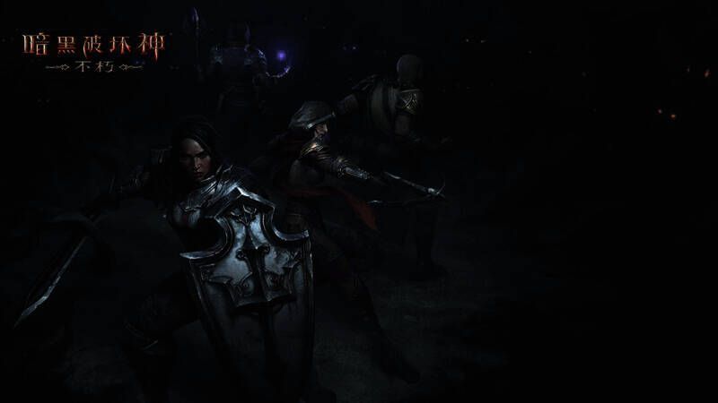 《暗黑破坏神:不朽》逐鹿森林活动画面