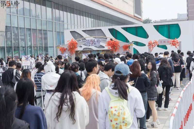 《第五人格》寒露线下活动热闹场景