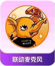 狼人杀七周年更多惊喜预告图