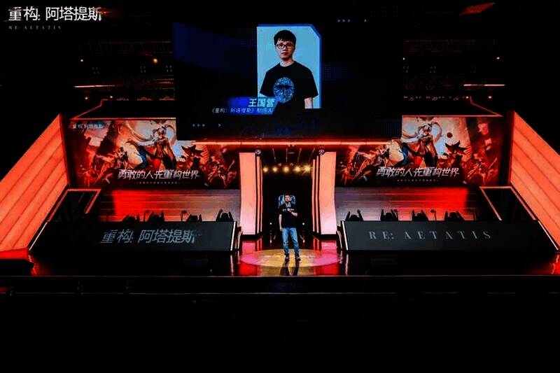 《重构：阿塔提斯》策划答疑画面