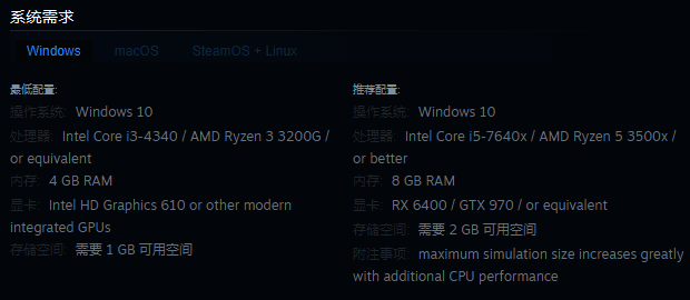 比比特：数字生命游戏相关截图1