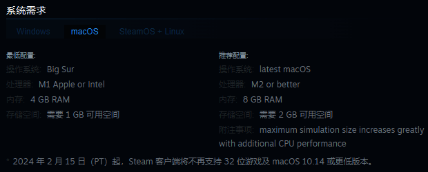 比比特：数字生命游戏相关截图2