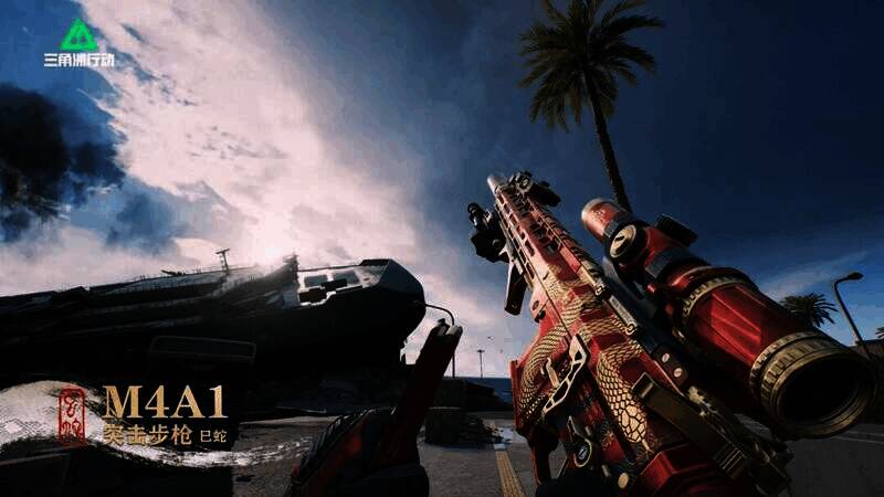 《三角洲行动》巳蛇系列外观视频截图3