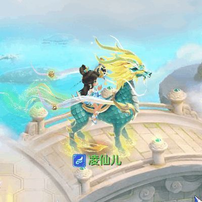 碧霄龙马展示动图