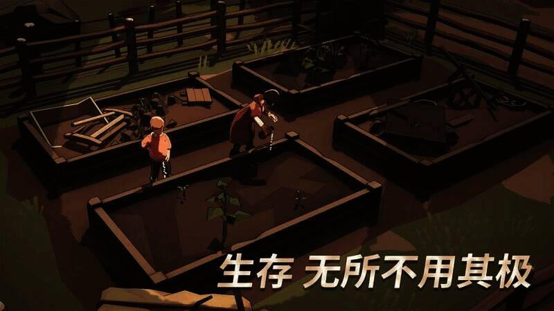 《苏醒之路》游戏画面2