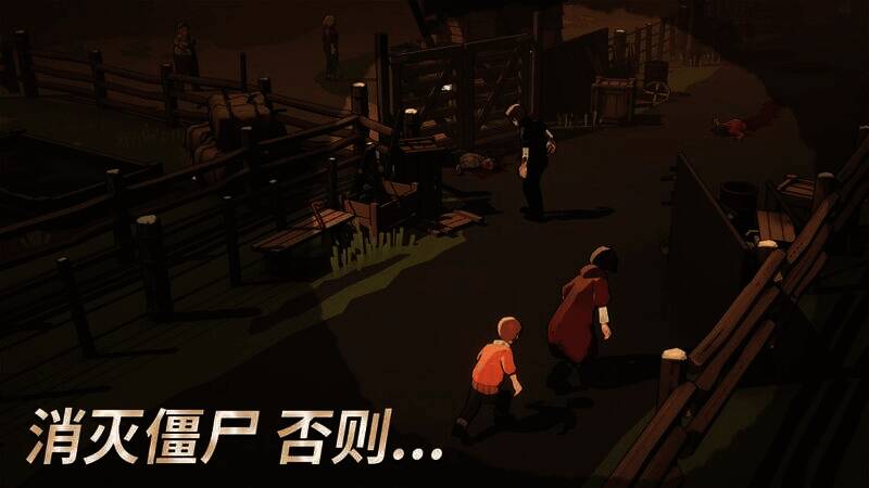 《苏醒之路》游戏场景2