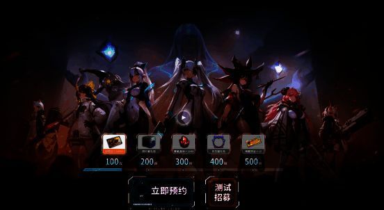 《重构：阿塔提斯》相关宣传图1