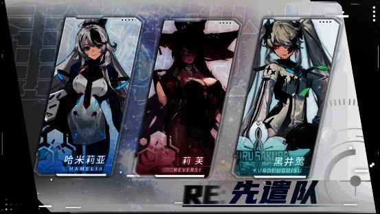 游戏人气角色黑井莺、莉芙和哈米莉亚图