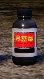 各种游戏装备展示图