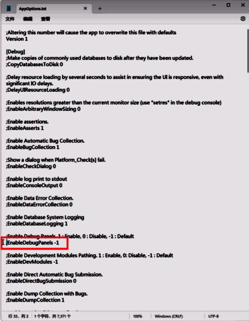 修改内容参考图