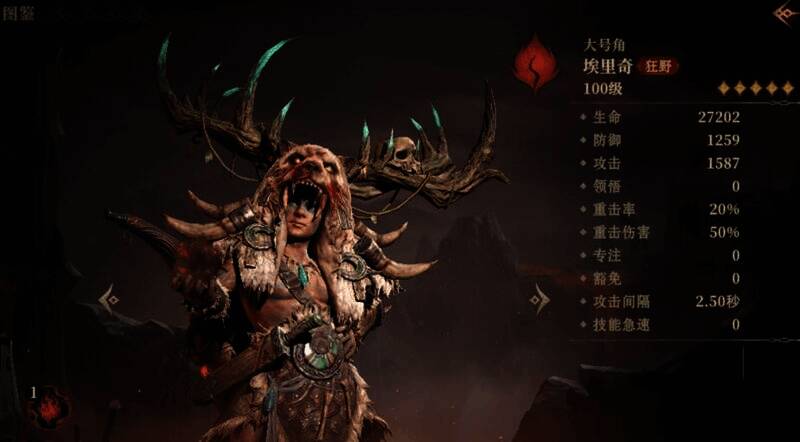 《龙息神寂》相关配图5