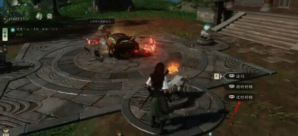 转动蛤蟆的画面2