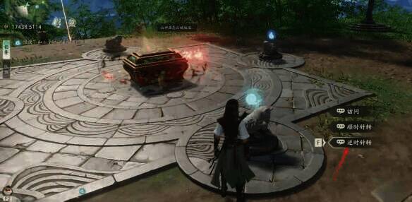 转动蛤蟆的画面3