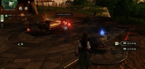 转动紫色和无色蛤蟆的画面1