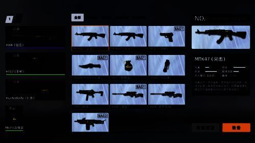 角色和道具都属于玩家自己的数字资产