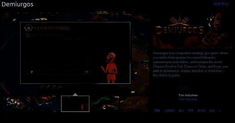 《Demiurgos》相关图片1