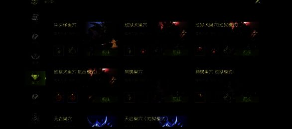 《龙之谷世界》游戏相关配图5