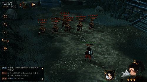 羽扇类武器必杀技动画