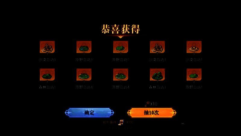 秘宝之地寻宝相关图片2