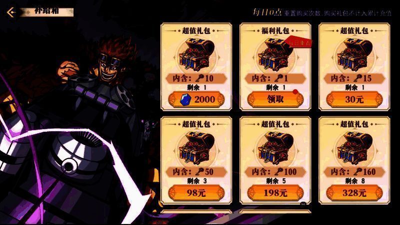 宝藏钥匙获取方式相关图片