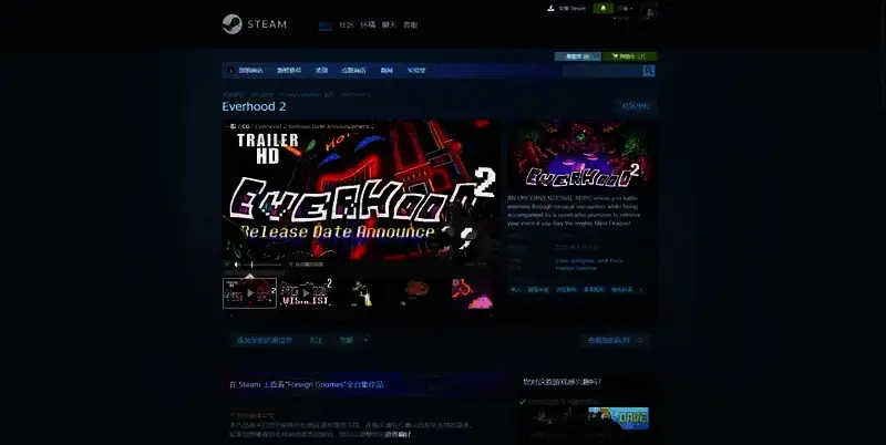 《Everhood 2》相关图片2