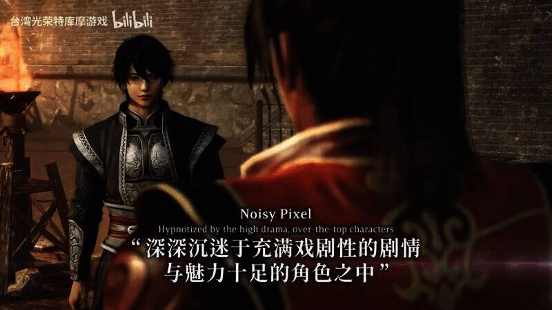 《真三国无双：起源》视频截图4