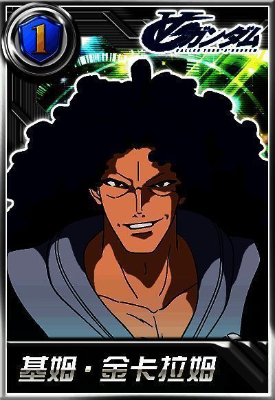 基姆·金卡拉姆相关画面