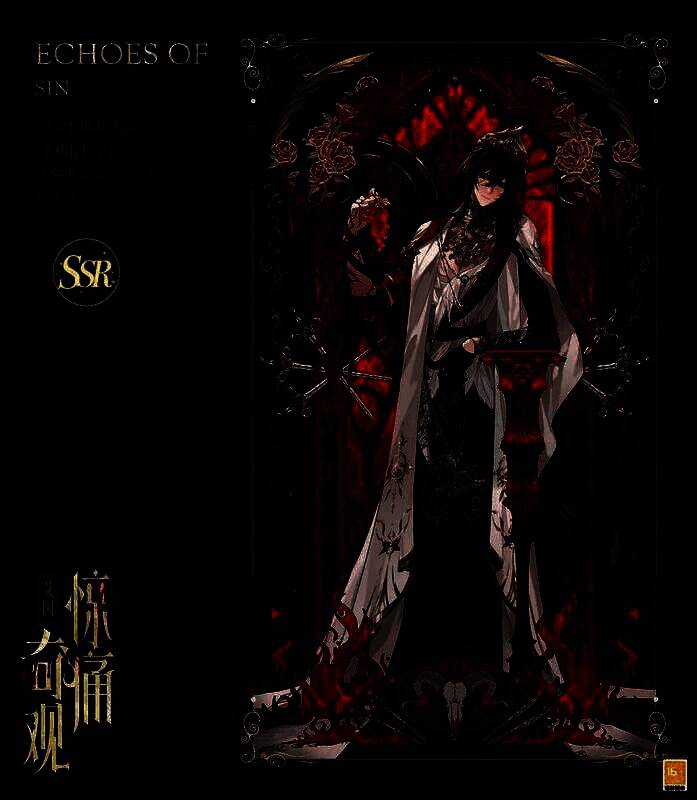 艾因SSR·惊痛奇观相关图片1