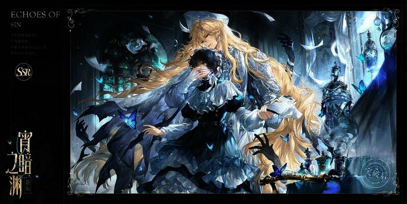 路辰SSR·宵暗之渊相关图片2
