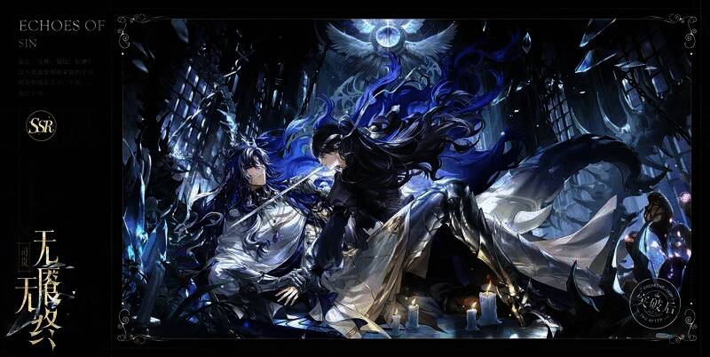 司岚SSR·无餍无终相关图片2