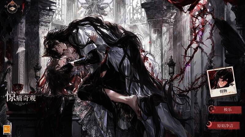 「罪印残响」专属界面相关图片1