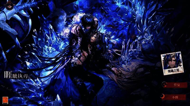 「罪印残响」专属界面相关图片3