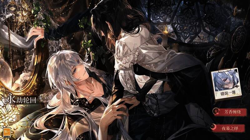 「罪印残响」专属界面相关图片5