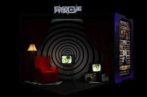 《异象回声》漫展展台外观图