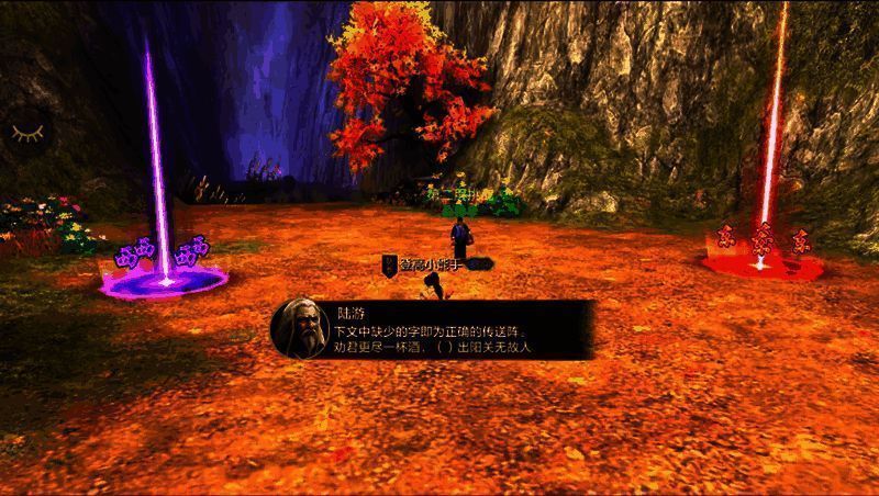 天龙江湖登高赏秋活动奖励画面