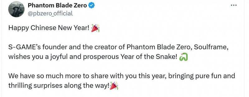 《影之刃:零》相关图片1