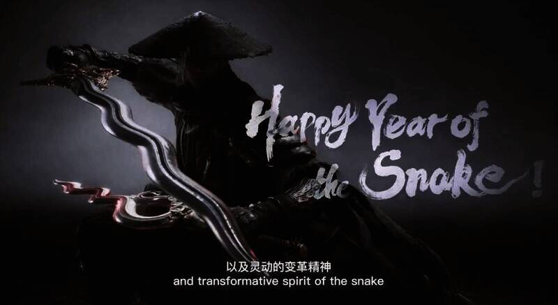 《影之刃:零》相关图片5