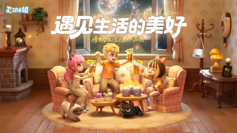 相关游戏场景配图1