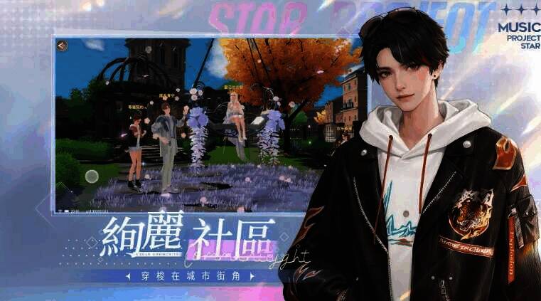 唱舞星计划男号服装图片1