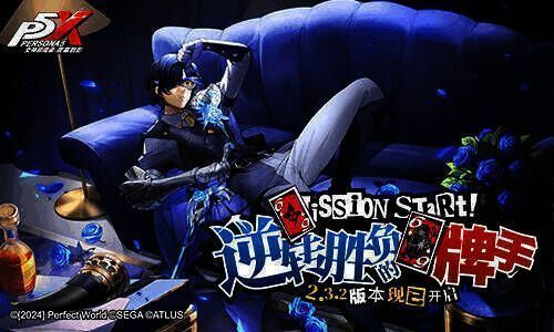 《女神异闻录：夜幕魅影》游戏宣传图