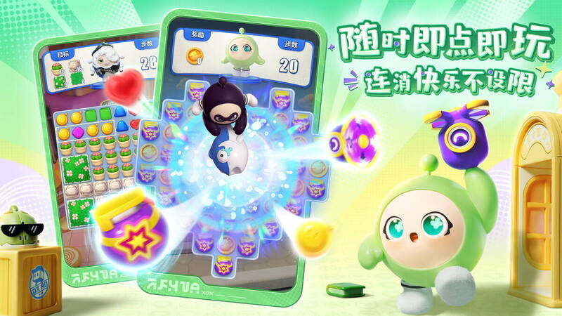 蛋仔滑滑游戏随时即点即玩画面