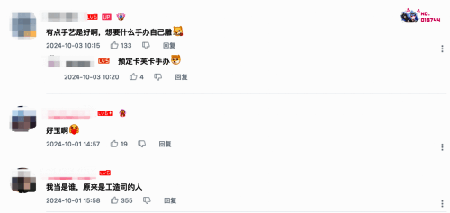 赛道其他作品图片2