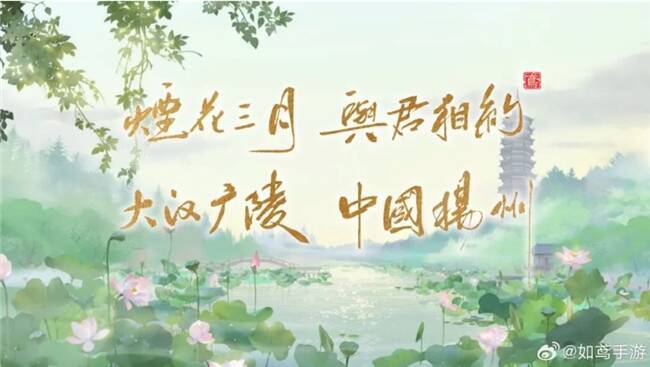 扬州各机构在社交媒体呼吁年轻人领略扬州非遗等文化的宣传画面