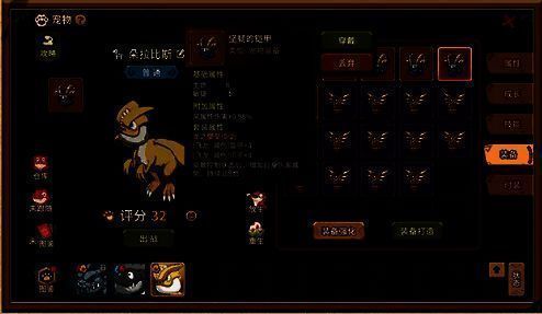 《石器时代:觉醒》装备合成与宠物装备玩法示意