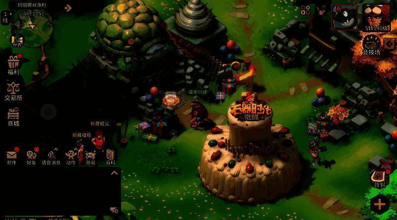 《石器时代:觉醒》周年庆活动宣传图